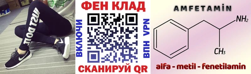 Купить где  Обоянь  АМФ 98% 
