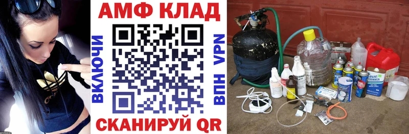 АМФ VHQ Обоянь