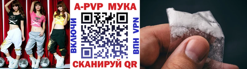 Купить закладки  Обоянь  Alpha PVP Crystall 