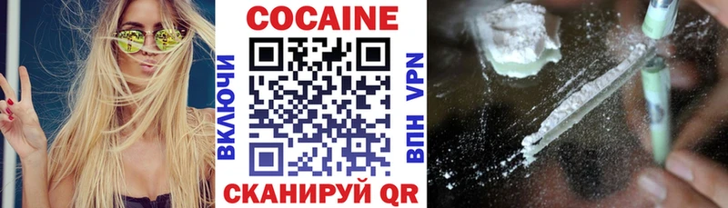 Купить закладки Обоянь Cocaine Колумбийский