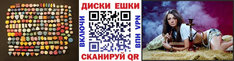 Купить где  Обоянь  Ecstasy Дубай 