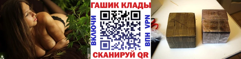 Гашиш хэш  Купить где  Обоянь 