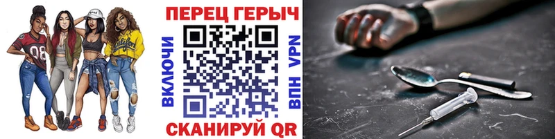 ГЕРОИН афганец Купить где Обоянь