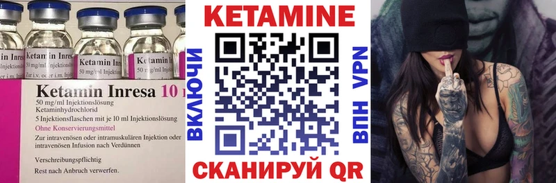 Купить где  Обоянь  Кетамин ketamine 