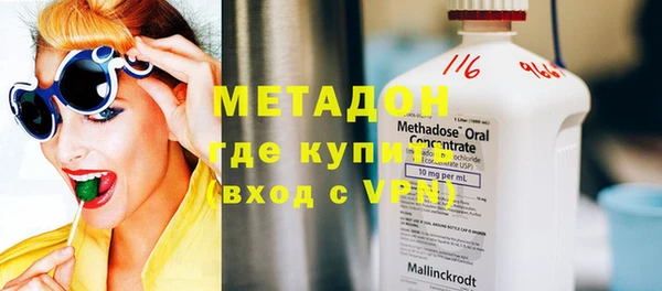 МДМА Дмитров