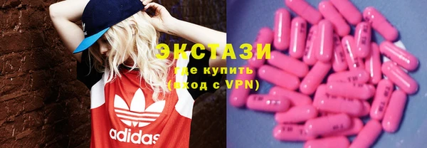МДМА Дмитров