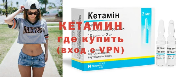 кокаин VHQ Гусь-Хрустальный