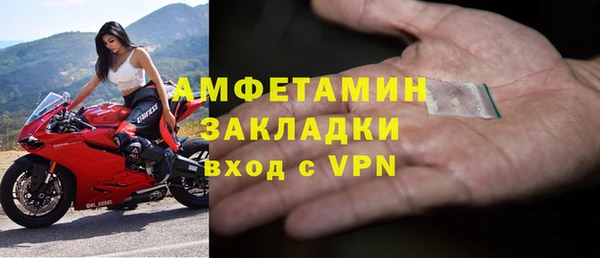 меф Гусев