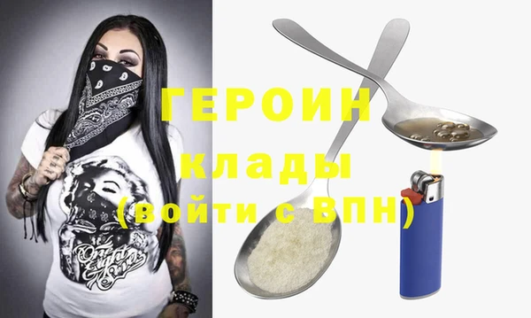МДМА Дмитров