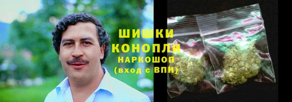 кокаин VHQ Гусь-Хрустальный