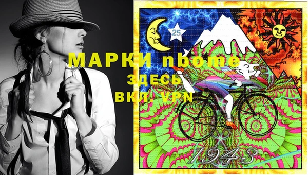 МДМА Дмитров