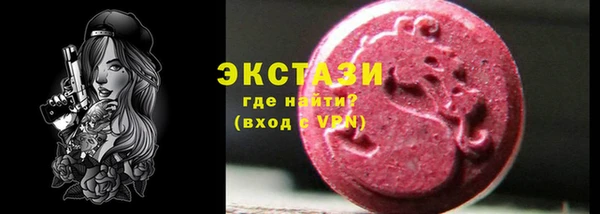 МДМА Дмитров