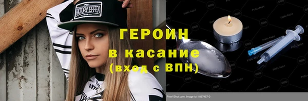 меф Туринск