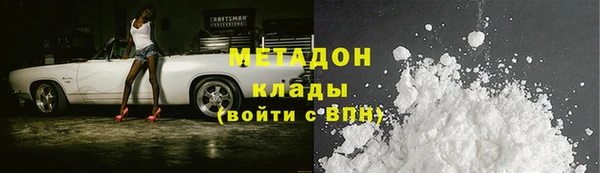 бошки Дмитровск