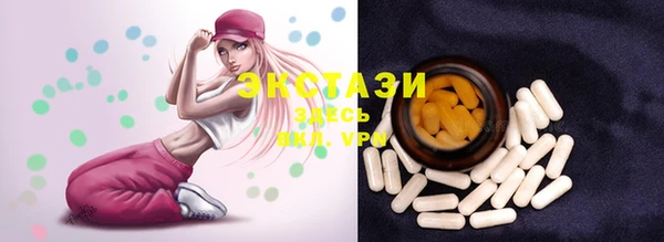 MDMA Premium VHQ Тында
