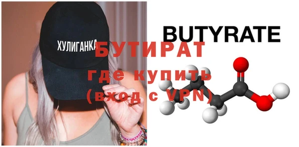 мефедрон Гусиноозёрск
