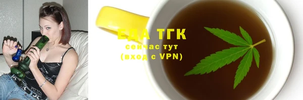 бошки Дмитровск