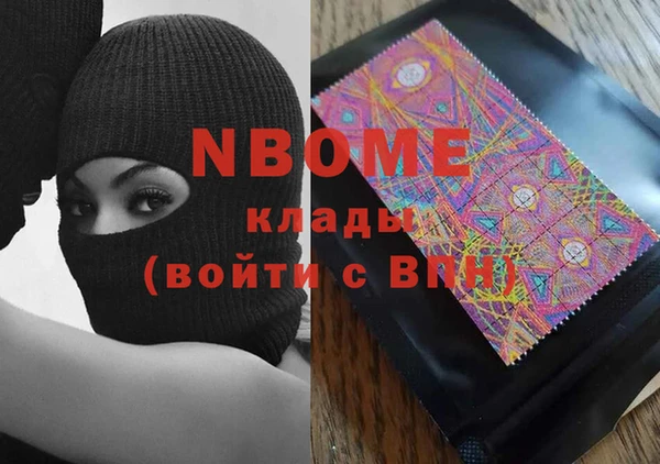 МДМА Дмитров