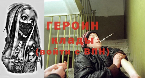 бошки Дмитровск