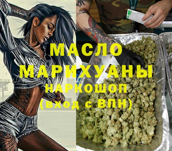 МДМА Дмитров