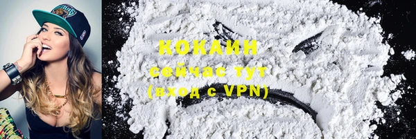 мефедрон Гусиноозёрск