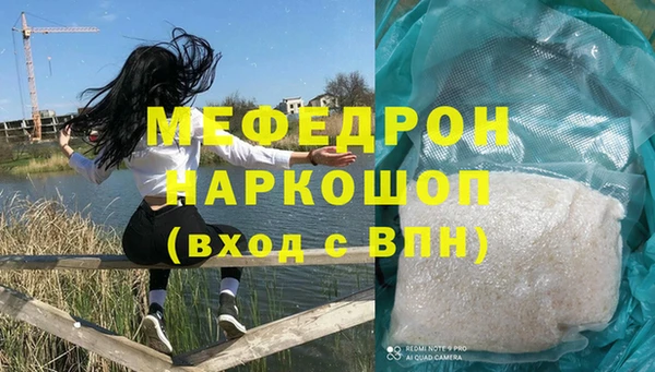 бошки Дмитровск