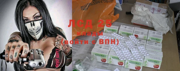 МДМА Дмитров