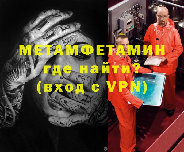 скорость Тутаев