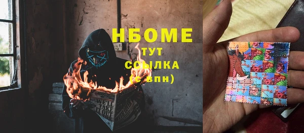кокаин VHQ Гусь-Хрустальный