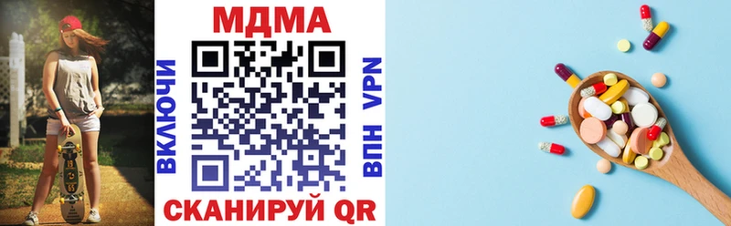 МДМА Molly  Купить закладки  Обоянь 