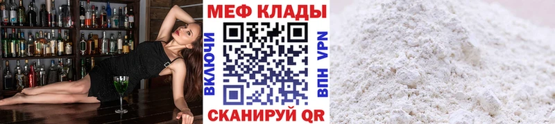МЯУ-МЯУ VHQ  Купить  Обоянь 
