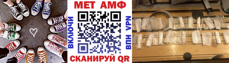 Купить где Обоянь МЕТАМФЕТАМИН винт