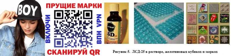 Марки 25I-NBOMe 1,5мг  Купить где  Обоянь 