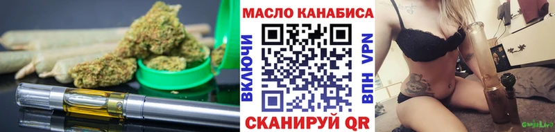 Купить закладки  Обоянь  ТГК концентрат 