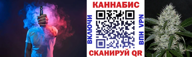 Марихуана VHQ  Купить где  Обоянь 